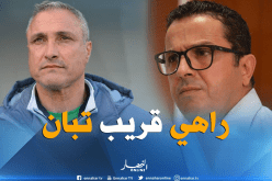 قاسي السعيد يُصر على إقالة كازوني