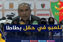 الناطق الرسمي لمولودية الجزائر ينتفض ضد الفاف