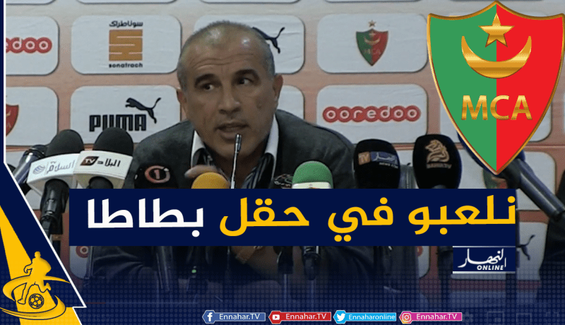 الناطق الرسمي لمولودية الجزائر ينتفض ضد الفاف