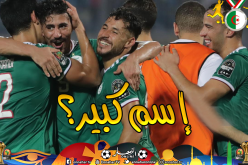 هذه هي المُنتخبات المُرشحة لمُلاقاة الخضر في ثمن النهائي