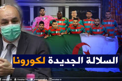بقاط بركاني :”السلالة التونسية لكورونا ليست بنفس خطورة الجنوب إفريقية”