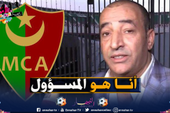 صخري: “أريد مدربا يقودنا لتحقيق الألقاب”