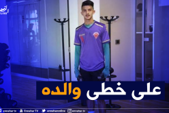 رئيس مولودية وهران يُغلق باب الإحتراف على بلومي الصغير!