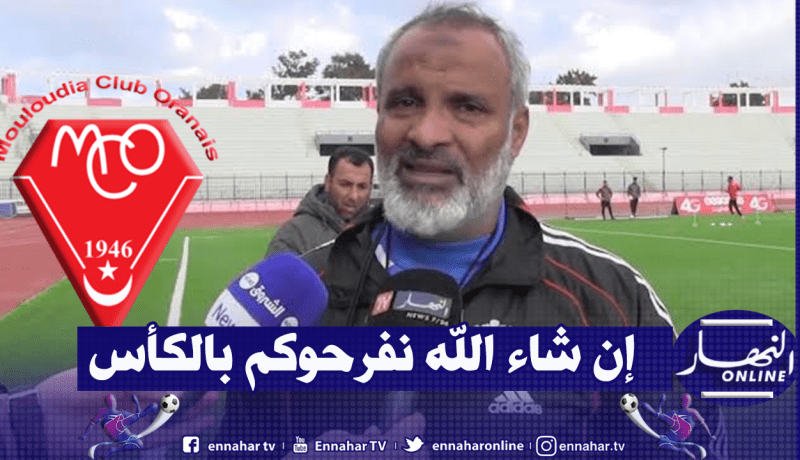 شريف الوزاني: “لن أدير أبدا ظهري للحمراوة”