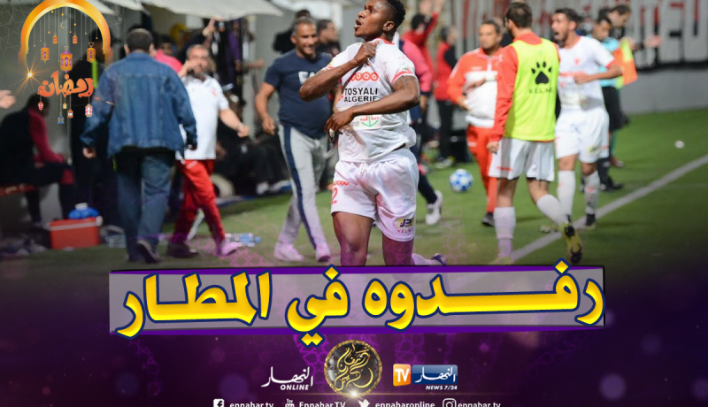 توقيف مدافع الحمراوة أكواسي فيفيان بمطار وهران
