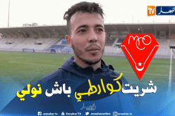 عواج: “أصريت على العودة للحمراوة وأتمنى تقديم الإضافة اللازمة”