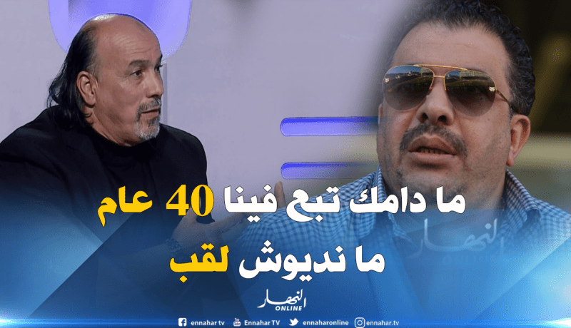 أحمد بابا: “حفيظ بلعباس حرم الحمراوة من احراز الألقاب”