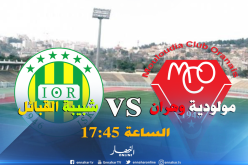 مولودية وهران تسعى لتأكيد الإستفاقة وإيقاف زحف الكناري