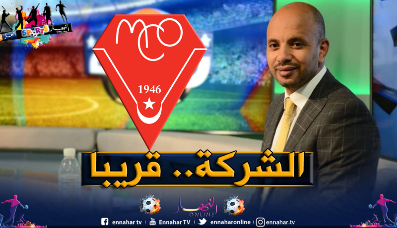 برناوي يُبشّر الحمراوة