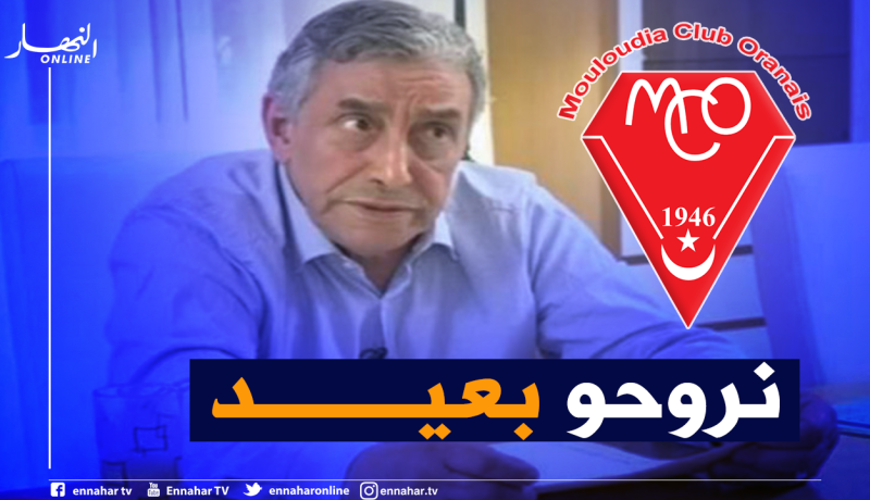 محياوي يكشف أهداف الحمراوة ويؤكد بقاء بلعطوي