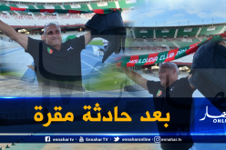بالصور.. هكذا تفاعل “كازوني” مع الشناوة بملعب 05 جويلية