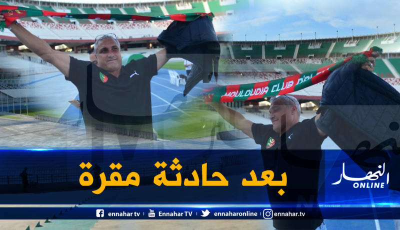 بالصور.. هكذا تفاعل “كازوني” مع الشناوة بملعب 05 جويلية