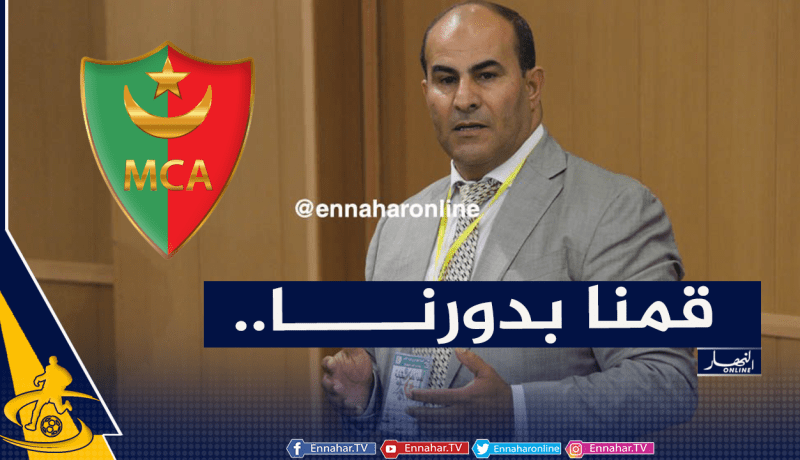 مدوار :”قمت بدوري دفاعا عن المولودية ولهذا تقرر إعادة مُباراة بافلز”