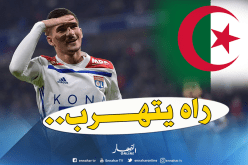 بالفيديو.. “عوّار” يتفادى الحديث عن “الجزائر”!