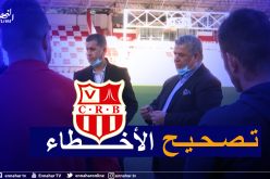 إدارة الشباب تطمئن أنصارها بعد تراجع النتائج