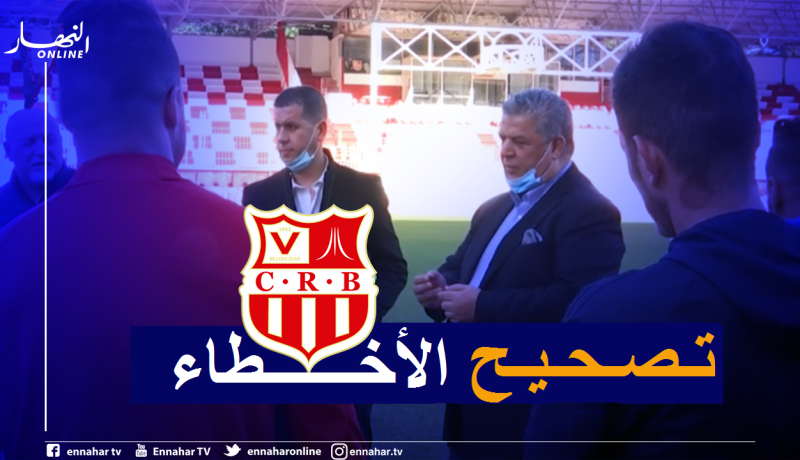 إدارة الشباب تطمئن أنصارها بعد تراجع النتائج