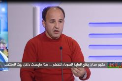 بالفيديو..مدان يكشف حقيقة غياب غولام عن تربص الخضر