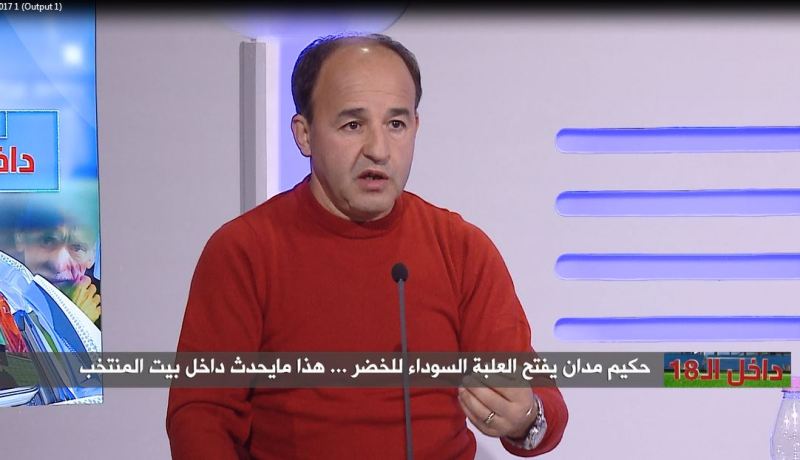 بالفيديو..مدان يكشف حقيقة غياب غولام عن تربص الخضر