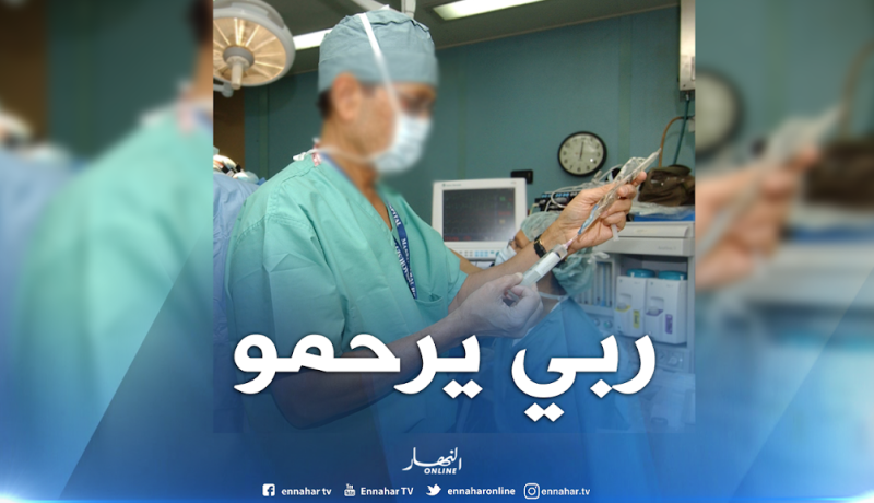 وفاة طبيب تخدير داخل غرفة العمليات بمستشفى عين تيموشنت