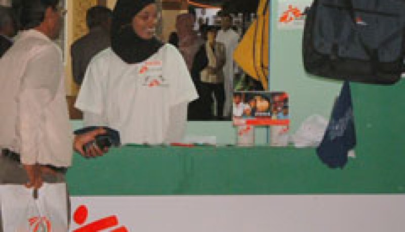 منظمة أطباء بلاحدود قد تجلي أعضاءها من منطقة الصراع فى شرق الكونغو