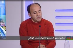  بالفيديو.. مدان:”هذا اللاعب رفض تقمص ألوان الجزائر”