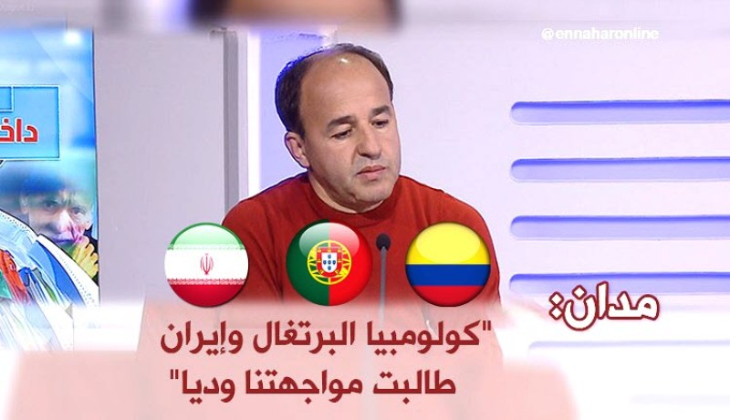 مدان يكشف عن برنامج المباريات الودية للخضر شهري مارس وجوان