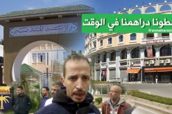 موظفي شبه الطبي يحتجون بسبب التأخر في صب الأجور بالمدية