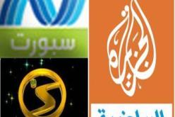 الإعلام العربــــي والأجنـــــبي: ''التفريط في سعدان.. غلطة''