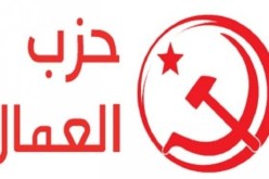 اجهاض مخطط اغتيال عضو حزب العمال التونسي  بن رمضان