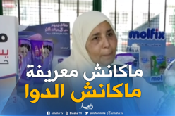 مرضى يشتكون ندرة الأدوية في صيدليات العاصمة