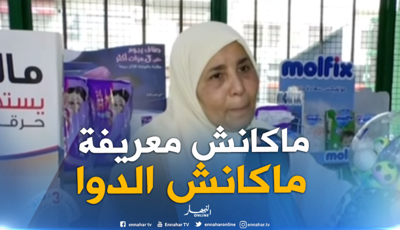 مرضى يشتكون ندرة الأدوية في صيدليات العاصمة