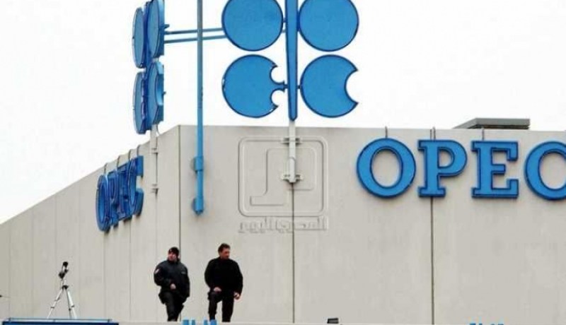 إجتماع بين أوبك ومنتجين مستقلين غدا بفيينا