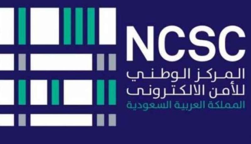 السعودية تحبط هجوما إلكترونيا