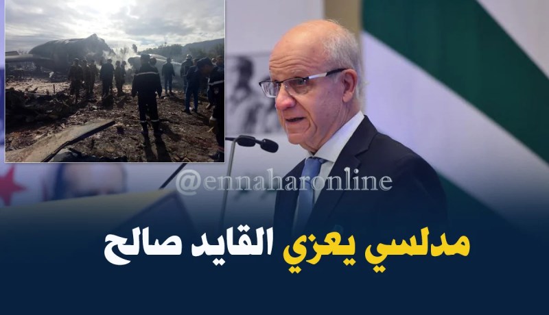 مدلسي يعزي قايد صالح في حادث تحطم الطائرة