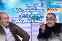 مدوار: ” زطشي صاب روحو أمام مرمى شاغر ..والريح عاونوا باش يسجل والفاهم يفهم « !