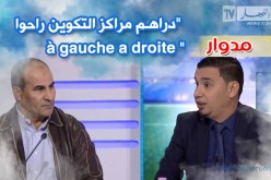 مدوار: ” أين هي مراكز التكوين لي وعدتنا بها الدولة؟”