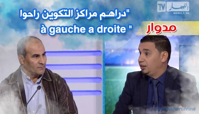 مدوار: ” أين هي مراكز التكوين لي وعدتنا بها الدولة؟”