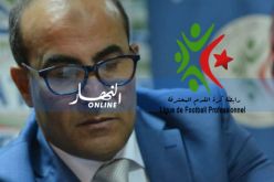 الرابطة تكشف عن تاريخ إنطلاق مباريات العودة من البطولة