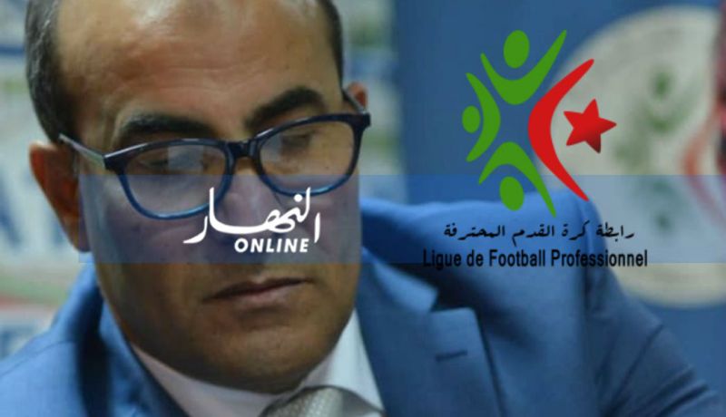 الرابطة تكشف عن تاريخ إنطلاق مباريات العودة من البطولة