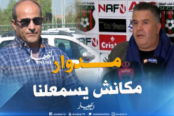 عراس هرادة: “ما شفنا حتى مصلحة عامة في تأخير أو تقديم مقابلة بيوم واحد”