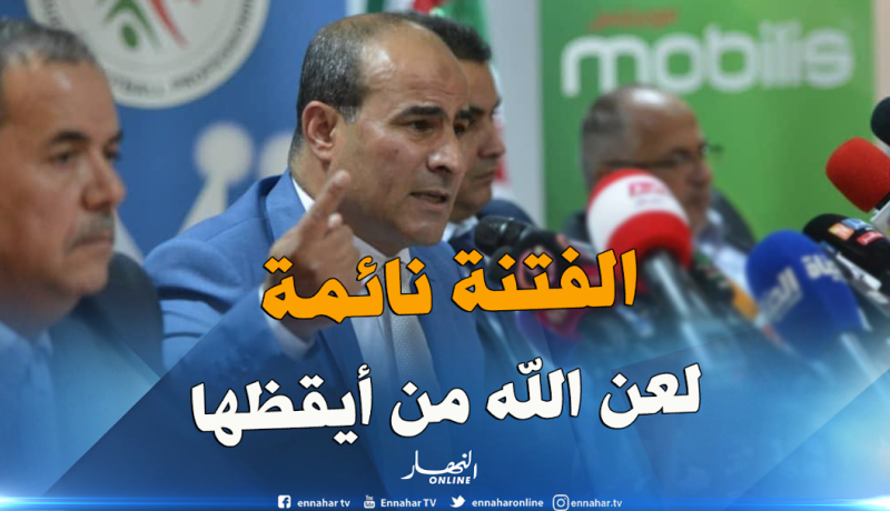 مدوار: ” اذا كانت هذه هي كرة القدم عندكم فالمفهوم خاطئ”