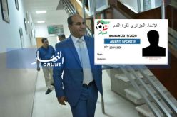 مدوار: ” على الأشخاص الذين يرغبون بأن يكونوا مناجرة التقدم بطلب لدى الفاف”