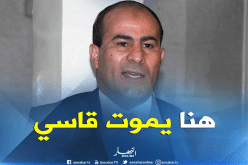 مدوار ينهي السوسبانس ويتمسك برئاسة الرابطة !