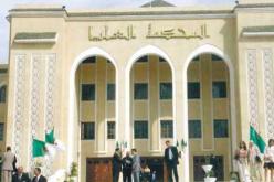 انعقاد دورة عادية موسعة للمجلس الأعلى للقضاء في 5 جانفي 2014