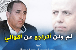 ملال: “قدمت التسجيلات للجنة المنازعات ولن أتراجع عنها”