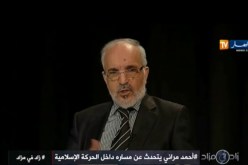 زوجة عباسي مدني تخلت عنه.. والجنرال العماري زوّجه بأخرى وبن بوزيد خطبها له