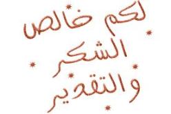 رد القراء على مشكلة