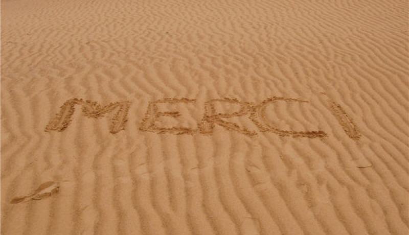 رد القراء على مشكلة