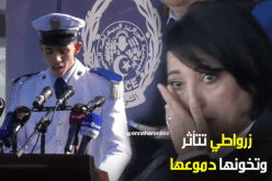 بالفيديو.. زرواطي تذرف الدموع على شهيد الوطن بوسلامة