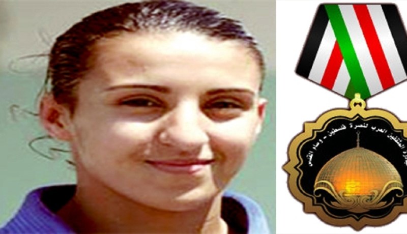 اللجنة الأولمبية الفلسطينية تمنح المصارعة الجزائرية مريم موسى وسام القدس